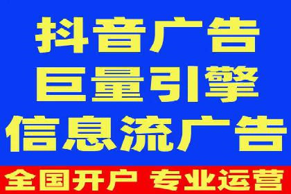 知乎信息流广告优化实践：从失败到成功的案例转变
