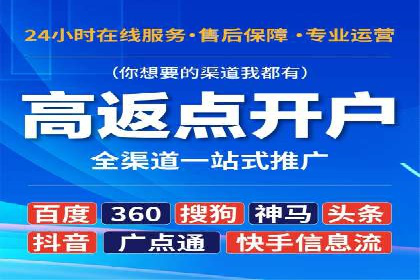 案例分享：百度运营推广助力企业打造行业领先地位