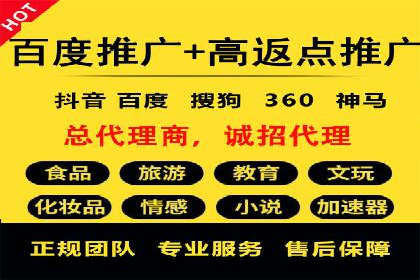 百度推广账户结构优化案例详解