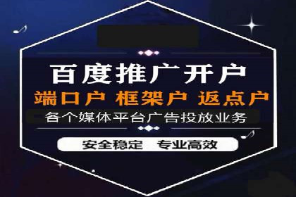 案例解读：竞价托管助力企业广告投放效果提升