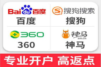 高返点充值优惠活动案例分享